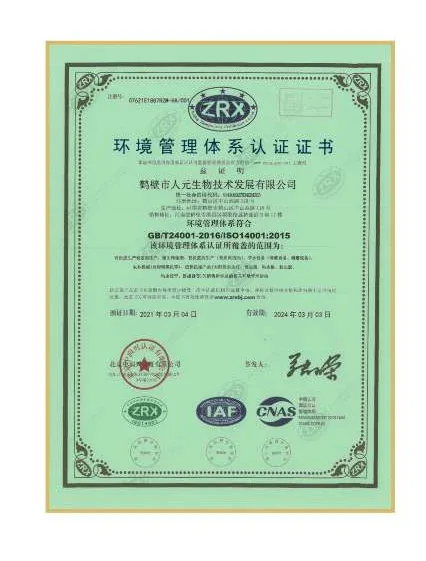 Исторический сертификат ISO 14001