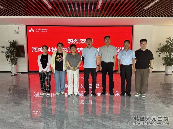 Представители двух учебных заведений посетили Renyuan